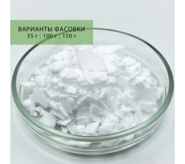 Бегентримониум хлорид, Вес: 35 г