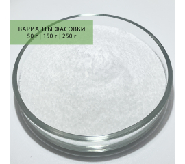 Глицин, Вес: 50 г