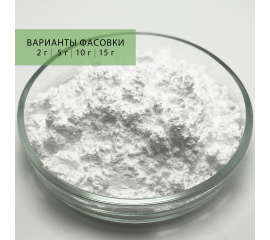 Глутатион, Вес: 2 г