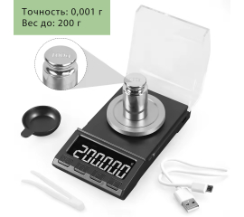 Цифровые высокоточные весы, Цвет: Чёрный