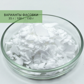 Бегентримониум хлорид, Вес: 35 г