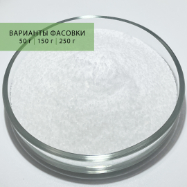 Глицин, Вес: 50 г