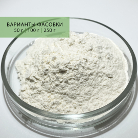 Ксантановая камедь, Вес: 50 г