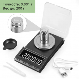 Цифровые высокоточные весы, Цвет: Чёрный