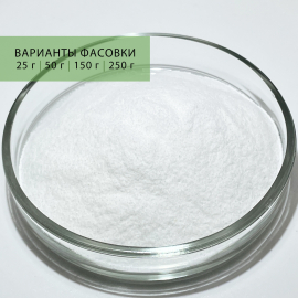 Папаин, Вес: 25 г