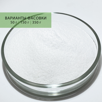 Глюконо-дельта-лактон, Вес: 50 г