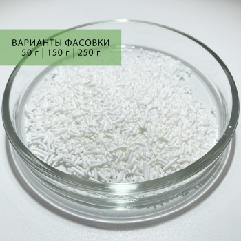 Кокосульфат натрия (SCS), Вес: 50 г