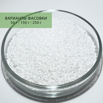 Лаурилсульфат натрия (SLS), Вес: 50 г