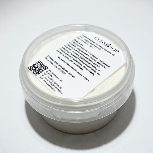 Поликватерниум 10, Вес: 50 г