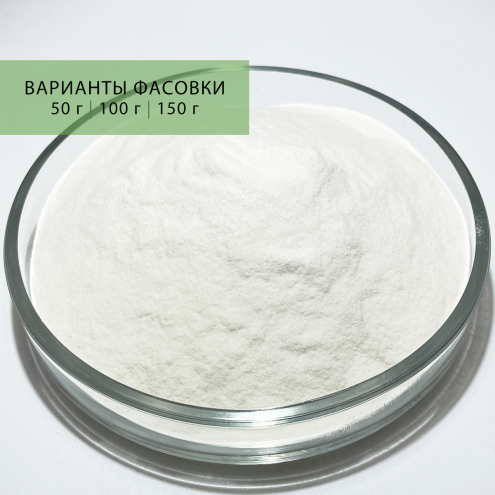 Поликватерниум 10, Вес: 100 г