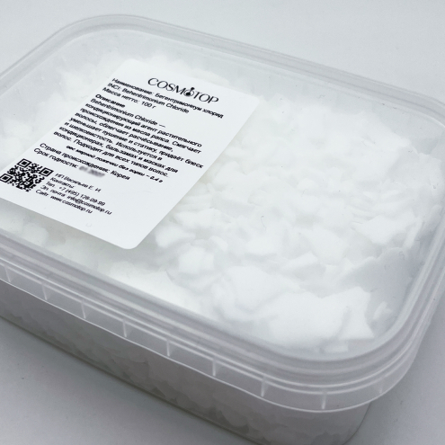 Бегентримониум хлорид, Вес: 100 г