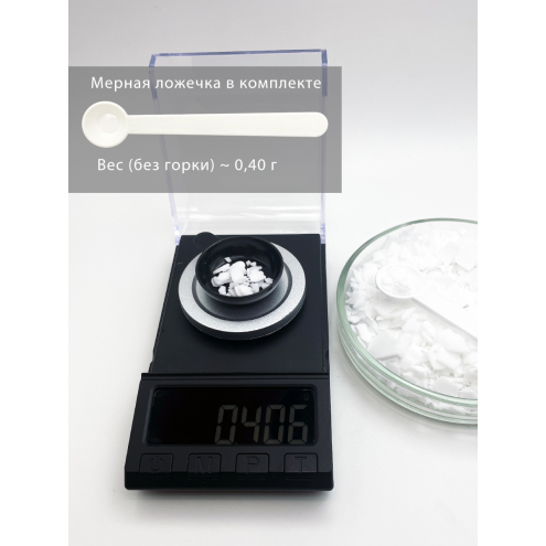 Бегентримониум хлорид, Вес: 35 г