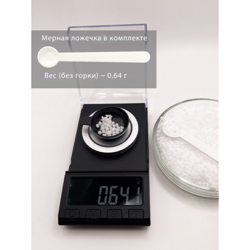 Цетеариловый спирт, Вес: 150 г