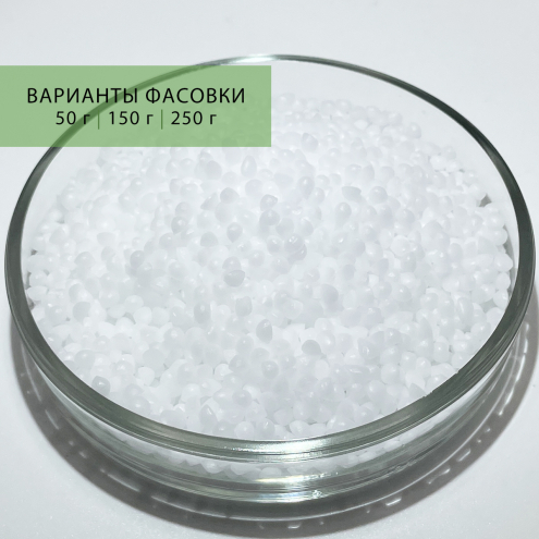 Цетеариловый спирт, Вес: 50 г