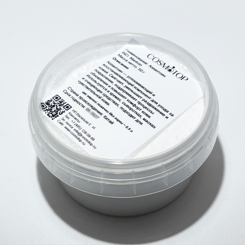 Аллантоин, Вес: 50 г