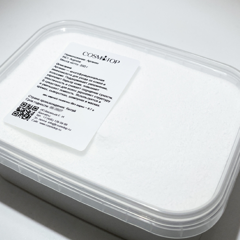 Аргинин, Вес: 200 г