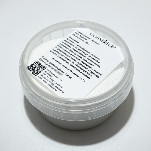 Аргинин, Вес: 50 г