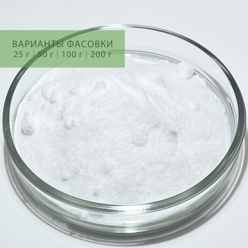 Бетаин, Вес: 25 г