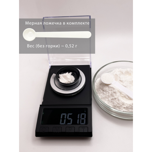 Бромелайн, Вес: 50 г