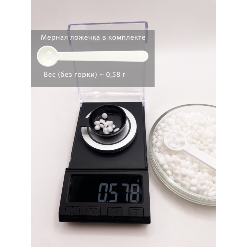 Бегентримониум хлорид, Вес: 20 г