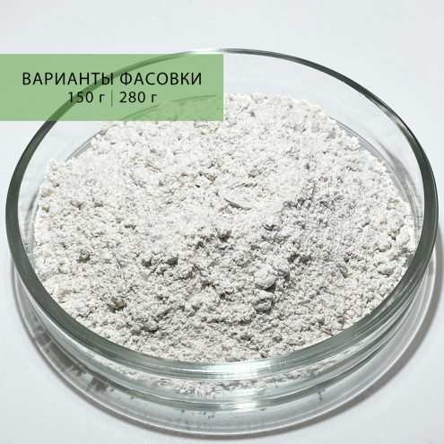 Каолин, Вес: 150 г