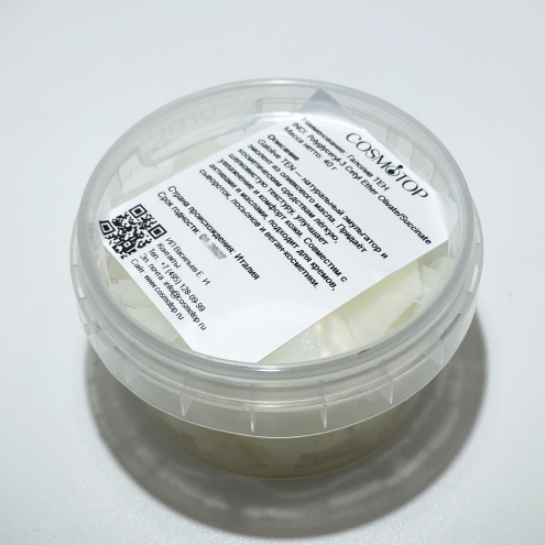 Галолив ТЕН, Вес: 40 г