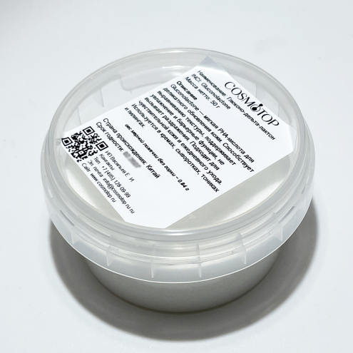 Глюконо-дельта-лактон, Вес: 50 г