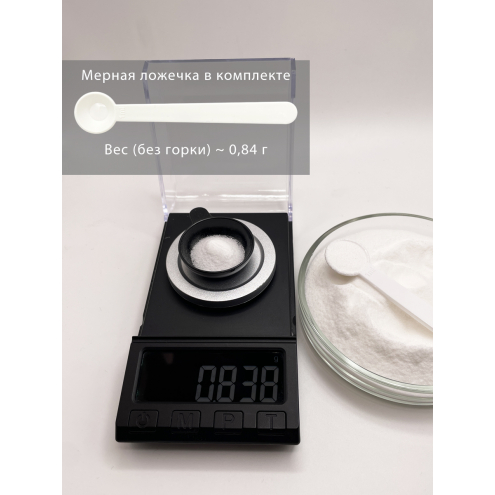 Глюконо-дельта-лактон, Вес: 150 г