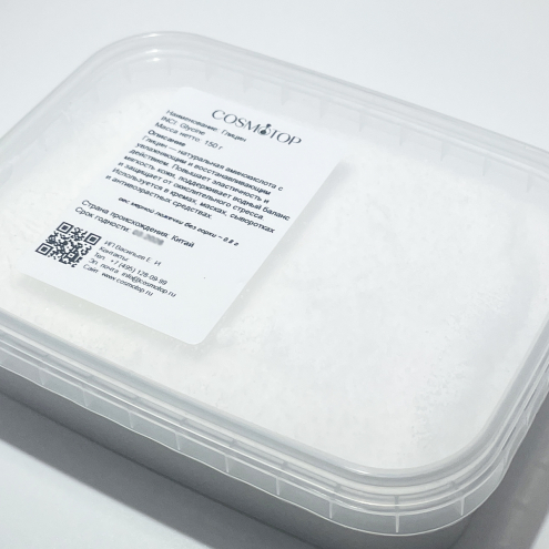 Глицин, Вес: 150 г