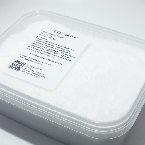 Глицин, Вес: 250 г