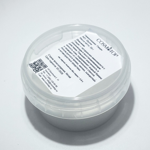 Глицин, Вес: 50 г