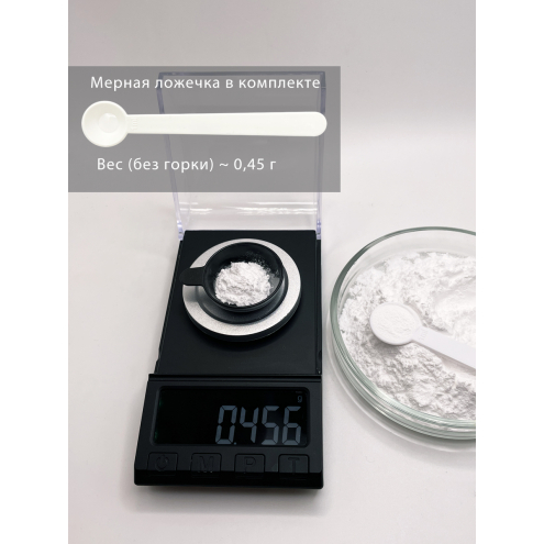 Гиалуроновая кислота высокомолекулярная, Вес: 5 г