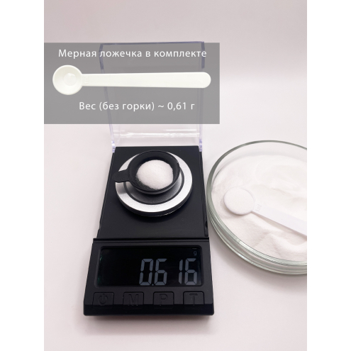 Инулин, Вес: 300 г