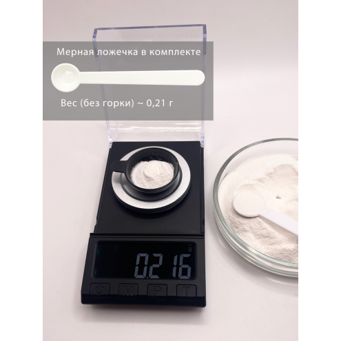 Гиалуроновая кислота низкомолекулярная, Вес: 15 г