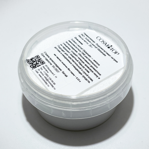 Лауроилглутамат натрия (95%), Вес: 20 г