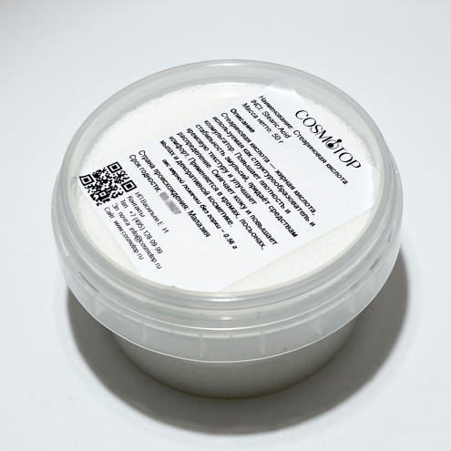 Стеариновая кислота, Вес: 50 г