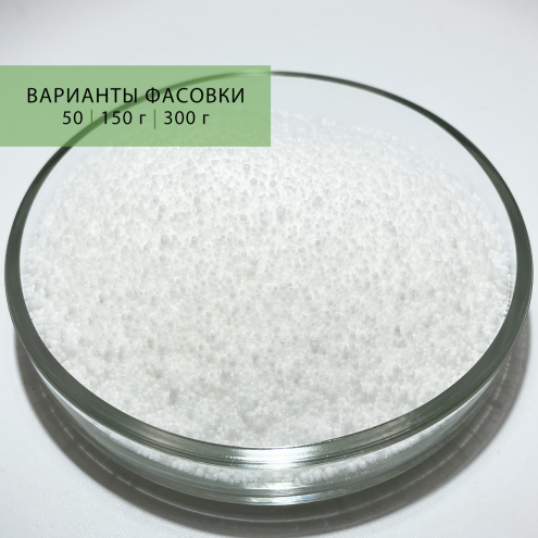 Стеариновая кислота, Вес: 50 г