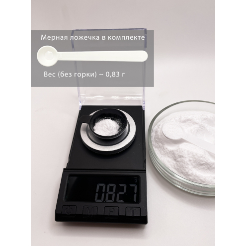 Таурин, Вес: 150 г