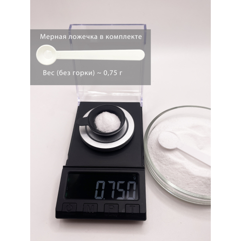 Трегалоза, Вес: 25 г