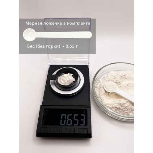 Ксантановая камедь, Вес: 50 г