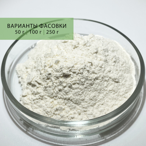 Ксантановая камедь, Вес: 50 г