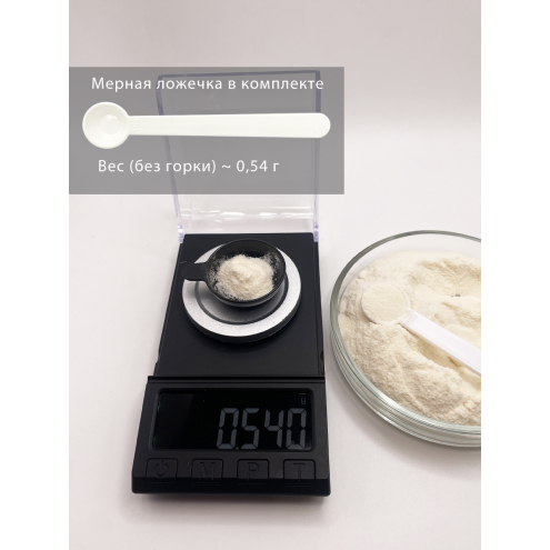 Пудра ананаса, Вес: 150 г