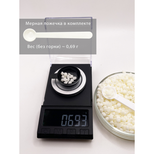 БТМС, Вес: 50 г