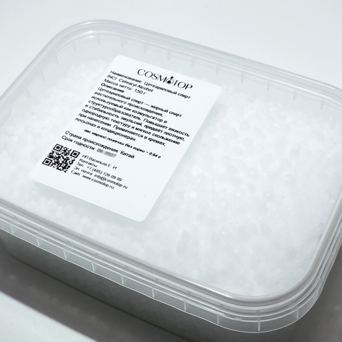 Цетеариловый спирт, Вес: 250 г