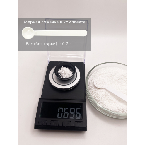 Глицин, Вес: 250 г